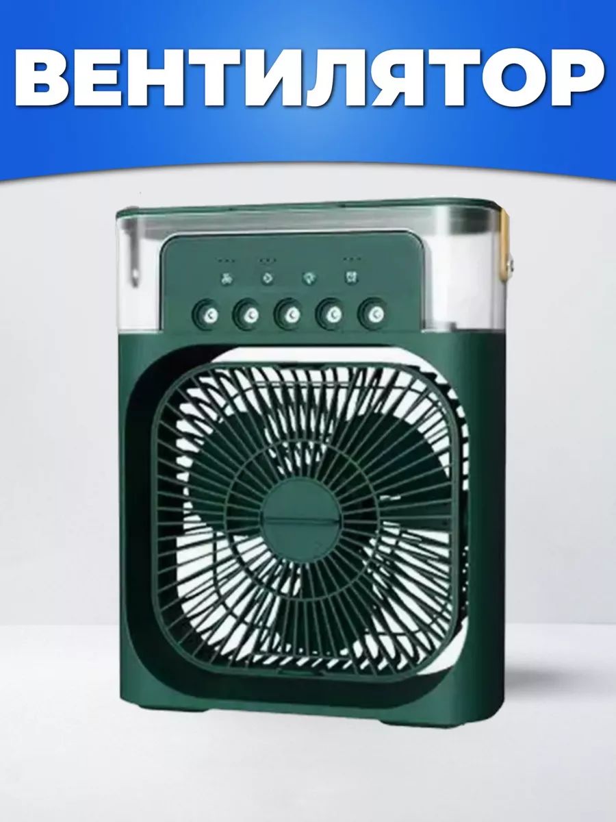 New Portable Air Conditioner Small Personal Air cooler Usb Power Mini Fan for Cooling
